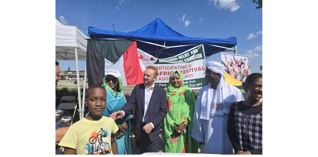 Altamas Relief and Development Foundation (ARDF)