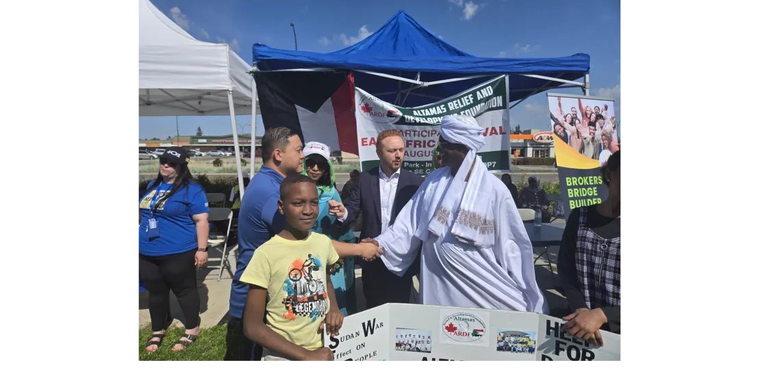 Altamas Relief and Development Foundation (ARDF)