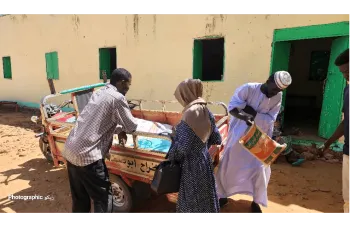 Altamas Relief and Development Foundation (ARDF)